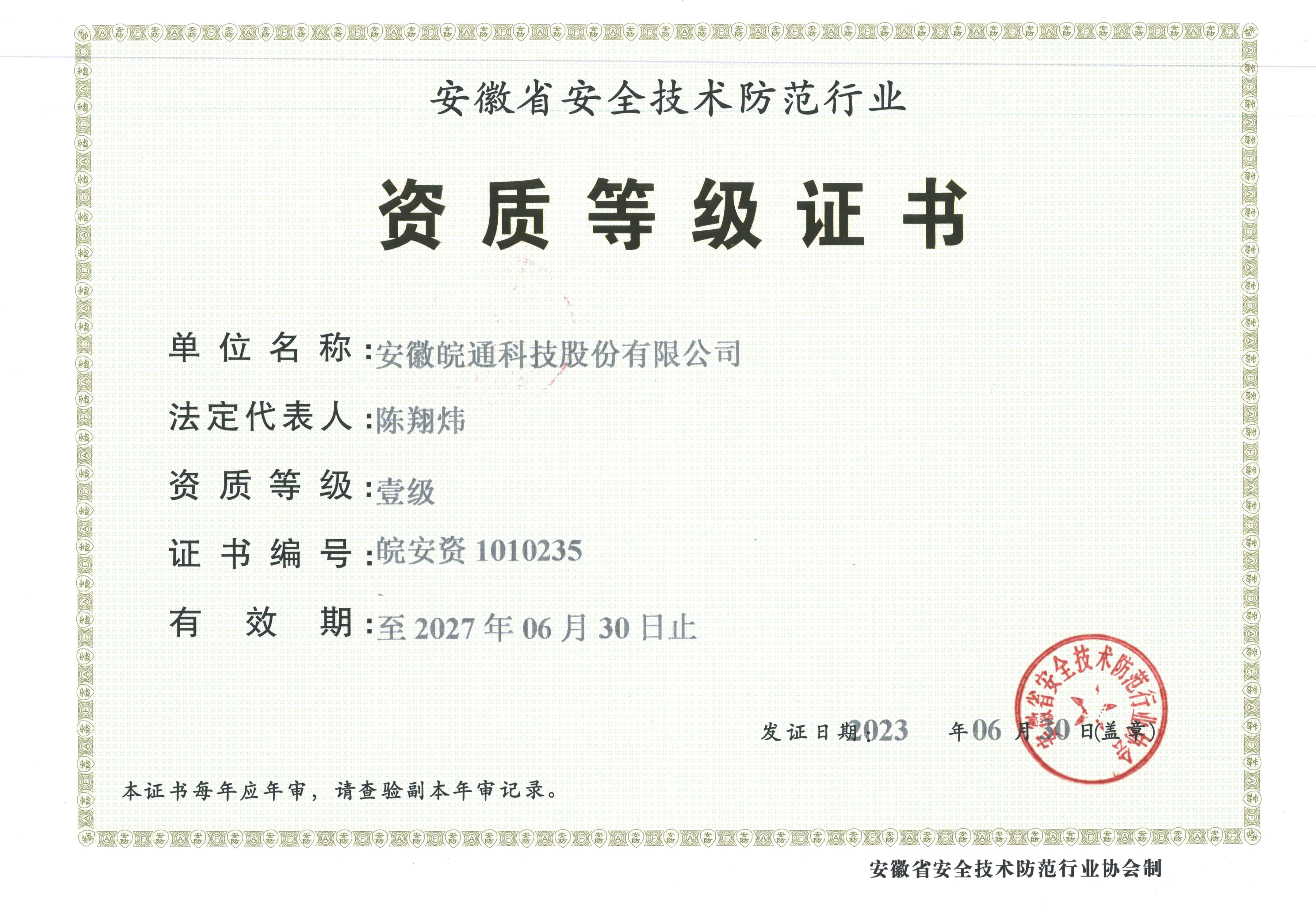 1690253658172422.jpg 1.jpg